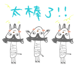 So what? sticker #13238791