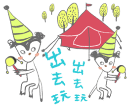 So what? sticker #13238792