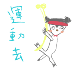 So what? sticker #13238795