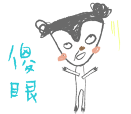 So what? sticker #13238799