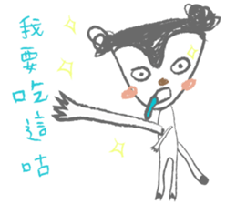 So what? sticker #13238801