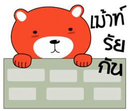 TOTO Bear V.1 sticker #13238838