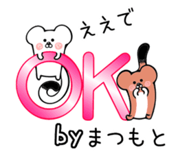 Ermine sticker for Matsumoto sticker #13238846