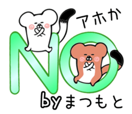 Ermine sticker for Matsumoto sticker #13238847