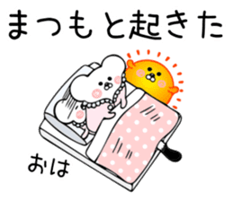 Ermine sticker for Matsumoto sticker #13238848