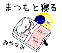 Ermine sticker for Matsumoto sticker #13238849