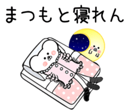 Ermine sticker for Matsumoto sticker #13238850