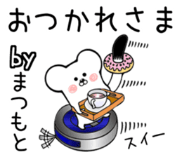 Ermine sticker for Matsumoto sticker #13238851