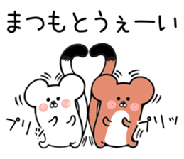 Ermine sticker for Matsumoto sticker #13238857