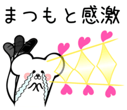 Ermine sticker for Matsumoto sticker #13238860