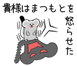 Ermine sticker for Matsumoto sticker #13238863