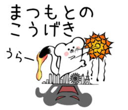 Ermine sticker for Matsumoto sticker #13238864