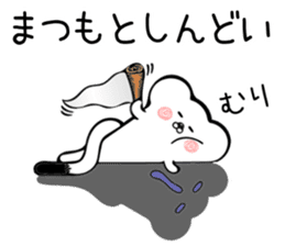 Ermine sticker for Matsumoto sticker #13238865