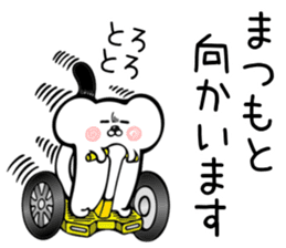 Ermine sticker for Matsumoto sticker #13238868