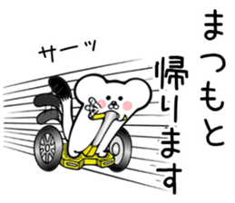 Ermine sticker for Matsumoto sticker #13238869