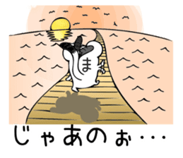 Ermine sticker for Matsumoto sticker #13238871