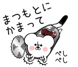 Ermine sticker for Matsumoto sticker #13238873
