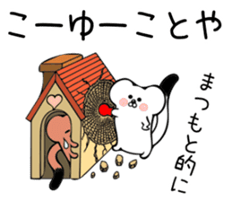 Ermine sticker for Matsumoto sticker #13238874