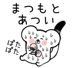 Ermine sticker for Matsumoto sticker #13238875