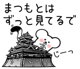 Ermine sticker for Matsumoto sticker #13238877