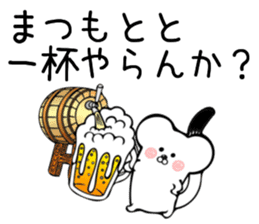 Ermine sticker for Matsumoto sticker #13238878