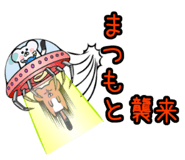 Ermine sticker for Matsumoto sticker #13238881