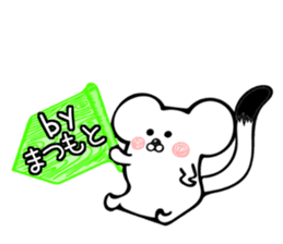 Ermine sticker for Matsumoto sticker #13238882