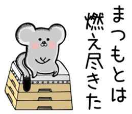Ermine sticker for Matsumoto sticker #13238883