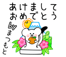 Ermine sticker for Matsumoto sticker #13238885