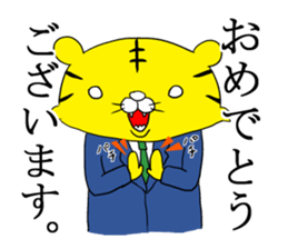 Tora-riman sticker #13238969