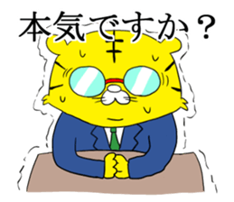 Tora-riman sticker #13238991