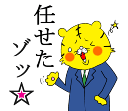 Tora-riman sticker #13238997