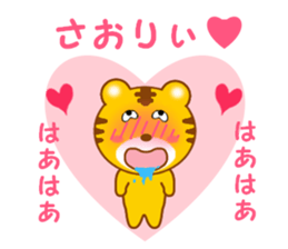 Sticker to send to Saori sticker #13239049