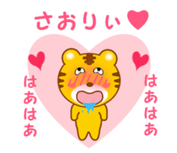 Sticker to send to Saori sticker #13239049