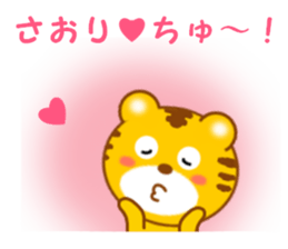 Sticker to send to Saori sticker #13239050