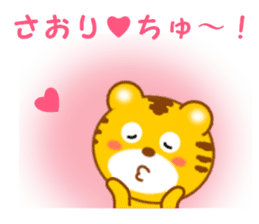 Sticker to send to Saori sticker #13239050