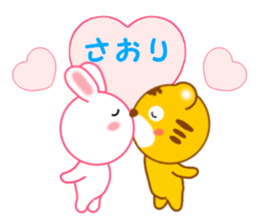 Sticker to send to Saori sticker #13239051