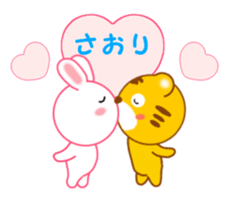 Sticker to send to Saori sticker #13239051