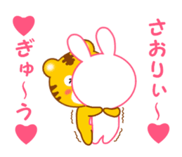 Sticker to send to Saori sticker #13239052