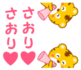 Sticker to send to Saori sticker #13239058