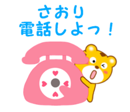 Sticker to send to Saori sticker #13239060