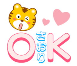 Sticker to send to Saori sticker #13239074