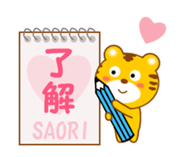 Sticker to send to Saori sticker #13239076