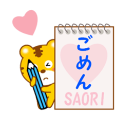 Sticker to send to Saori sticker #13239077