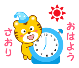 Sticker to send to Saori sticker #13239078