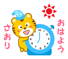 Sticker to send to Saori sticker #13239078