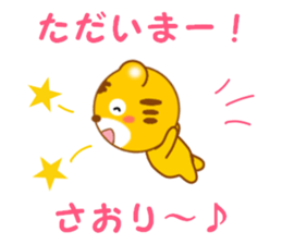 Sticker to send to Saori sticker #13239081