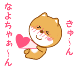 Sticker to send Nayo-chan sticker #13239088