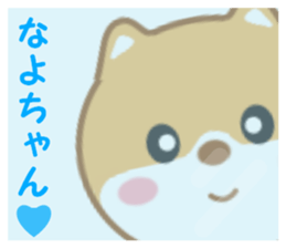 Sticker to send Nayo-chan sticker #13239096
