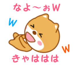 Sticker to send Nayo-chan sticker #13239101